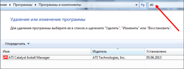 Будет ли работать ноутбук без драйверов на видеокарту?