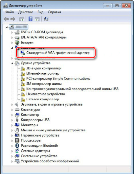 Будет ли работать ноутбук без драйверов на видеокарту?