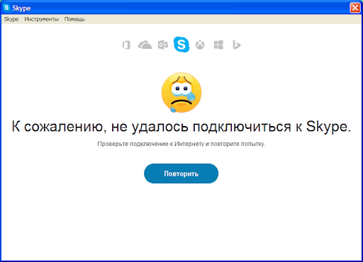 3 способа войти в Skype по старому логину и паролю, если не помнишь новые