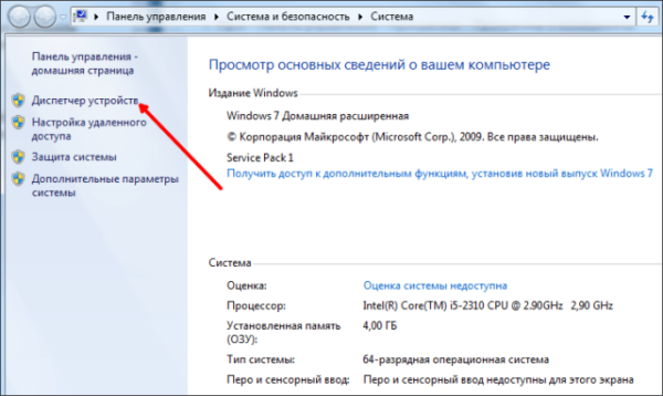 Будет ли работать ноутбук без драйверов на видеокарту?