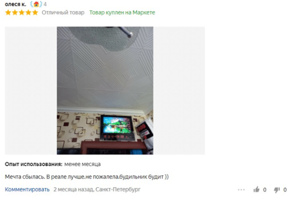Лучшие электронные часы