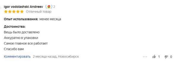 Лучшие электронные часы