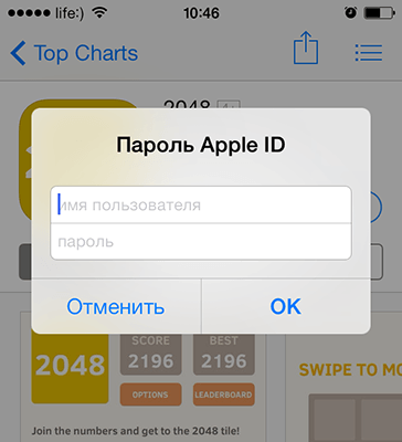 Как вернуть заводские настройки на iPhone без пароля Apple ID в 2025 году