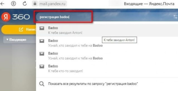 Надежные 5 способов найти человека на сайте знакомств по имени и фамилии Надежные 5 способов найти человека на сайте знакомств по имени и фамилии