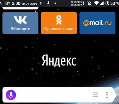 Панель закладок в Яндекс Браузере — самые быстрые способы ее включить и выключить Панель закладок в Яндекс Браузере — самые быстрые способы ее включить и выключить