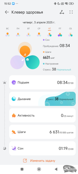 Фитнес-браслет HUAWEI Band 10: настоящий металл Фитнес-браслет HUAWEI Band 10: настоящий металл