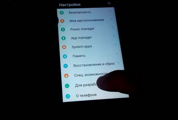 Как на Honor включить режим разработчика и что он даст