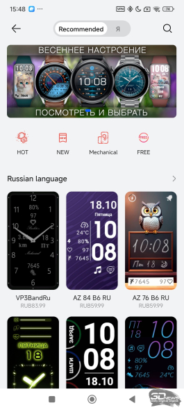 Фитнес-браслет HUAWEI Band 10: настоящий металл Фитнес-браслет HUAWEI Band 10: настоящий металл