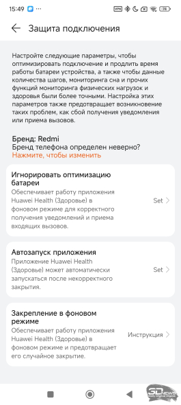 Фитнес-браслет HUAWEI Band 10: настоящий металл Фитнес-браслет HUAWEI Band 10: настоящий металл