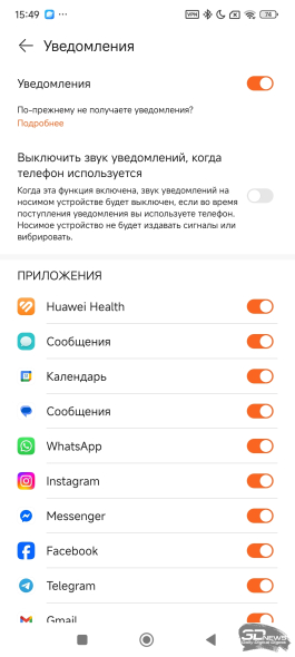 Фитнес-браслет HUAWEI Band 10: настоящий металл Фитнес-браслет HUAWEI Band 10: настоящий металл