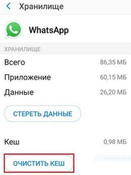 5 основных причин отключенных уведомлений в WhatsApp на 2025 год 5 основных причин отключенных уведомлений в WhatsApp на 2025 год
