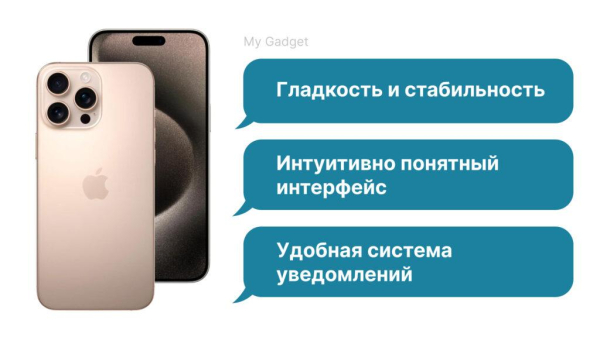 5 фактов, почему iPhone выигрывает у Android в 2025 году 5 фактов, почему iPhone выигрывает у Android в 2025 году