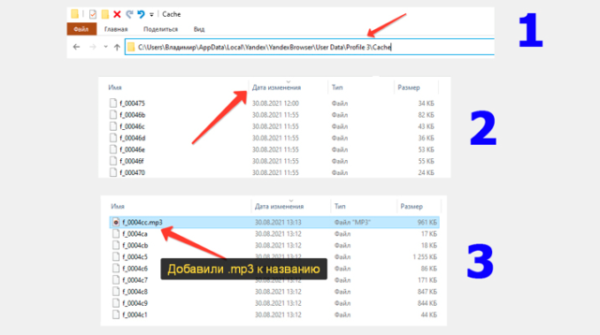 Голосовое сообщение из ВК &ndash; как быстро скачать на телефон и ПК в 2025