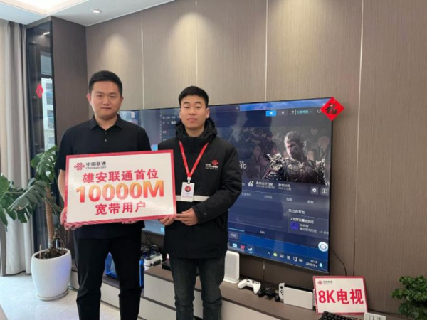 Huawei запустила первый в мире 10-гигабитный интернет — фильм в 8K скачается за минуту Huawei запустила первый в мире 10-гигабитный интернет — фильм в 8K скачается за минуту