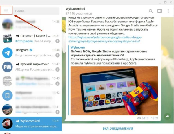 3 шага для переноса стикеров с Телеграмма в Вконтакте — инструкция в 2025 году 3 шага для переноса стикеров с Телеграмма в Вконтакте — инструкция в 2025 году