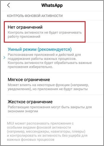 5 основных причин отключенных уведомлений в WhatsApp на 2025 год 5 основных причин отключенных уведомлений в WhatsApp на 2025 год
