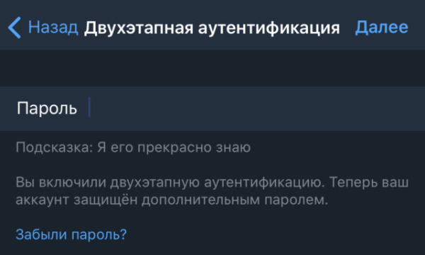 5 способов понять, что твой Телеграмм читают — проверенные методы на 2025 5 способов понять, что твой Телеграмм читают — проверенные методы на 2025