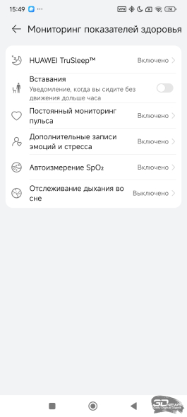 Фитнес-браслет HUAWEI Band 10: настоящий металл Фитнес-браслет HUAWEI Band 10: настоящий металл