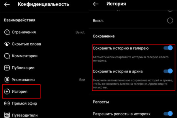 3 лучших способа скачать себе чужие сториз в Инстаграм 2025 года