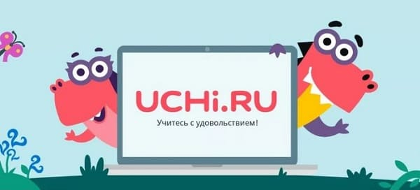 Как на Учи.ру получить максимум бесплатных заданий в 2025 году