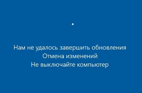 Можно ли отключить обновления Виндовс 10 навсегда — все способы 2025 Можно ли отключить обновления Виндовс 10 навсегда — все способы 2025
