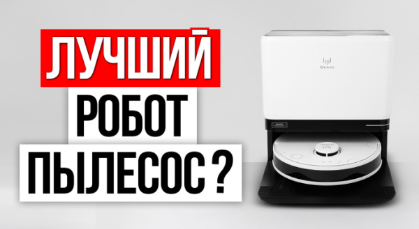 Лучшие утюги 2025 года