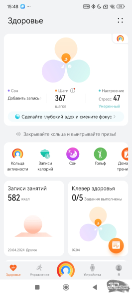 Фитнес-браслет HUAWEI Band 10: настоящий металл Фитнес-браслет HUAWEI Band 10: настоящий металл