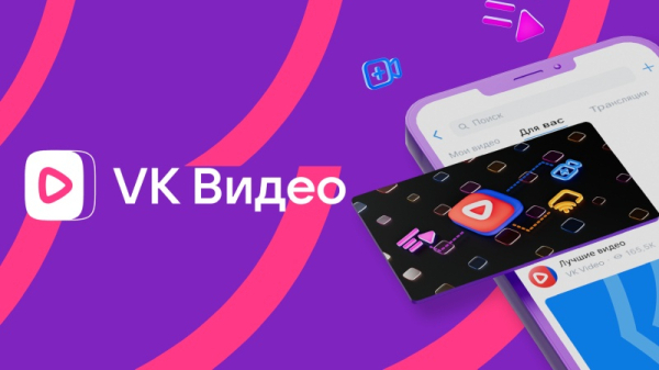 Rutube не смог обогнать замедленный YouTube по популярности в России&nbsp;&mdash; это удалось только &laquo;VK Видео&raquo; 