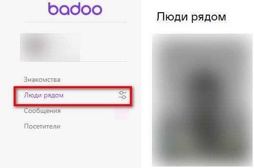 Надежные 5 способов найти человека на сайте знакомств по имени и фамилии Надежные 5 способов найти человека на сайте знакомств по имени и фамилии