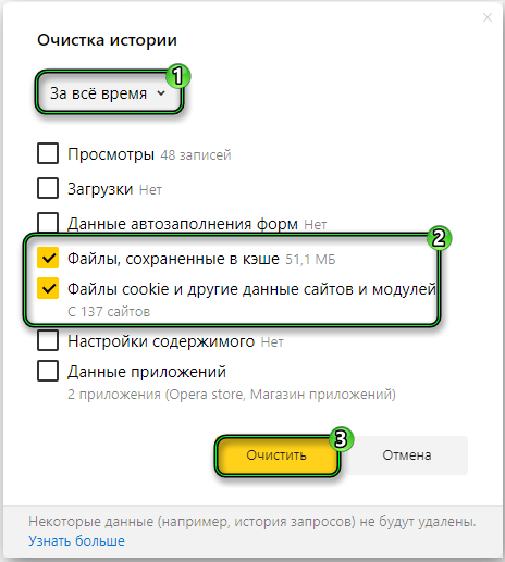 Что значит «Невозможно установить безопасное соединение» в Яндекс.Браузере и как исправить в 2025 году Что значит «Невозможно установить безопасное соединение» в Яндекс.Браузере и как исправить в 2025 году