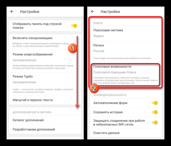 Как навсегда отключить Алису в Яндексе в Windows 10 на ноутбуке или компьютере в 2025 году Как навсегда отключить Алису в Яндексе в Windows 10 на ноутбуке или компьютере в 2025 году