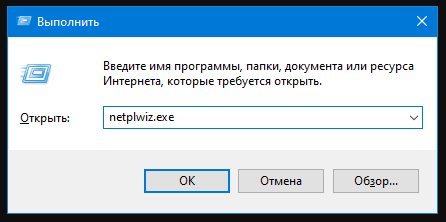 Самые простые способы поменять имя пользователя в Windows 10 Самые простые способы поменять имя пользователя в Windows 10