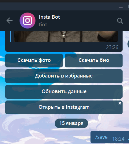 Как с телефона смотреть закрытый аккаунт в Инстаграм без подписки в 2025&nbsp;году
