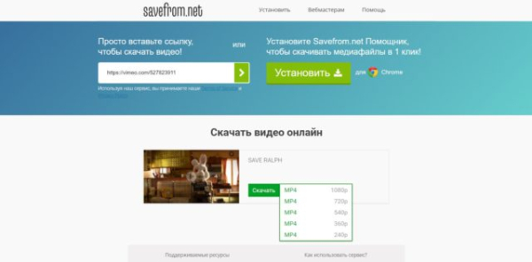 Как скачать любое видео с любого сайта на компьютер