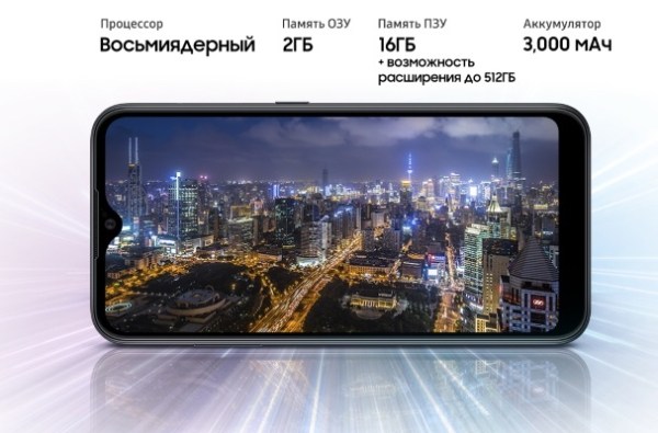 Обзор и технические характеристики смартфона Samsung Galaxy A01