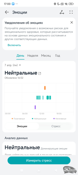 Фитнес-браслет HUAWEI Band 10: настоящий металл Фитнес-браслет HUAWEI Band 10: настоящий металл