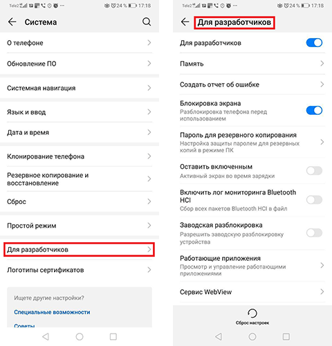 Как на Honor включить режим разработчика и что он даст
