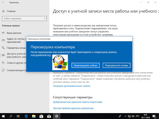 Что значит &laquo;Ошибка подключения к удаленному рабочему столу Windows 10&raquo;, если пароль правильный