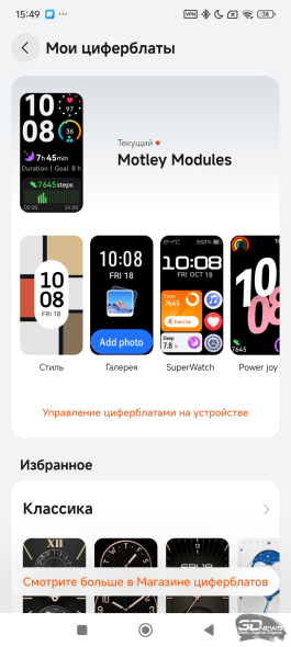 Фитнес-браслет HUAWEI Band 10: настоящий металл Фитнес-браслет HUAWEI Band 10: настоящий металл