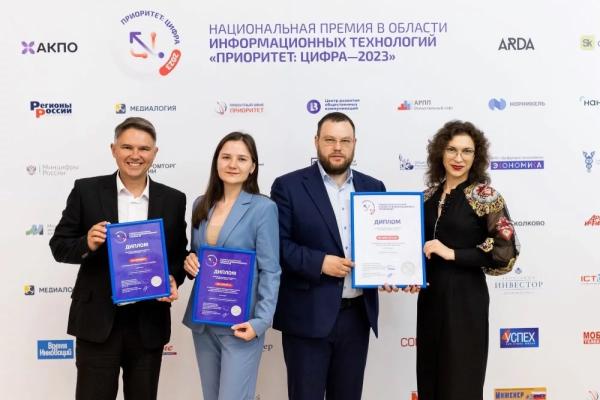 Цифровые решения. Определены первые номинанты премии «Приоритет»
Цифровые решения. Определены первые номинанты премии «Приоритет»