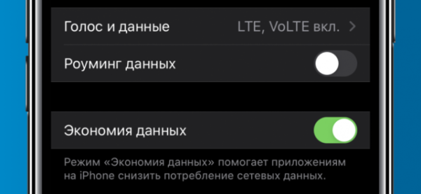 7 шагов, как уменьшить объем Инстаграм на Айфоне