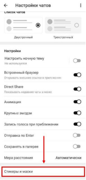 3 шага для переноса стикеров с Телеграмма в Вконтакте — инструкция в 2025 году 3 шага для переноса стикеров с Телеграмма в Вконтакте — инструкция в 2025 году