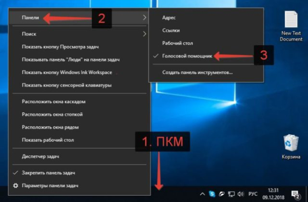 Как навсегда отключить Алису в Яндексе в Windows 10 на ноутбуке или компьютере в 2025 году Как навсегда отключить Алису в Яндексе в Windows 10 на ноутбуке или компьютере в 2025 году