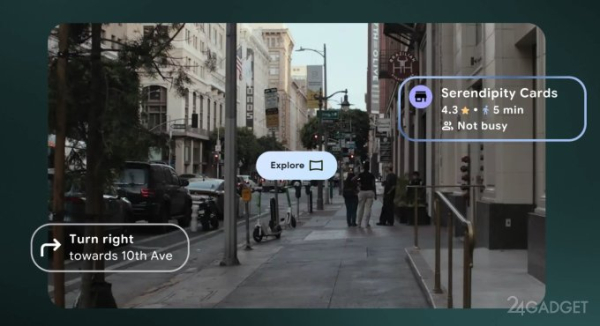 AR-очки Google с прошивкой Android XR показали вживую (3 фото)