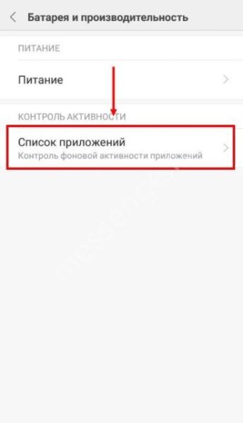 5 основных причин отключенных уведомлений в WhatsApp на 2025 год 5 основных причин отключенных уведомлений в WhatsApp на 2025 год