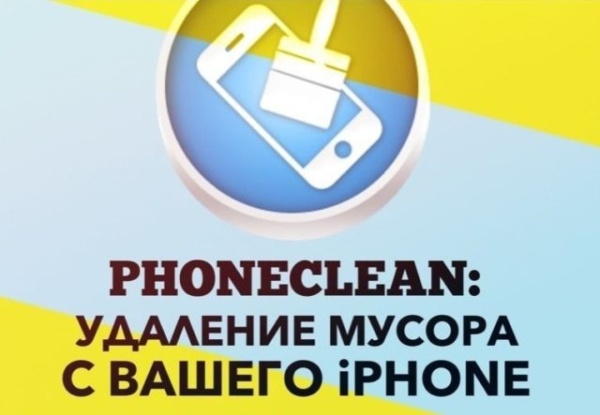 7 шагов, как уменьшить объем Инстаграм на Айфоне