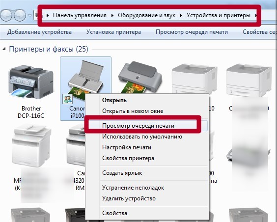 Пошаговая настройка принтера для печати документов, фотографий, этикеток Пошаговая настройка принтера для печати документов, фотографий, этикеток