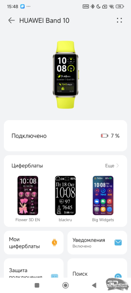 Фитнес-браслет HUAWEI Band 10: настоящий металл Фитнес-браслет HUAWEI Band 10: настоящий металл