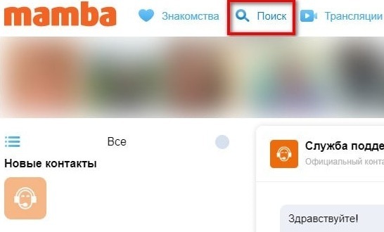 Надежные 5 способов найти человека на сайте знакомств по имени и фамилии Надежные 5 способов найти человека на сайте знакомств по имени и фамилии