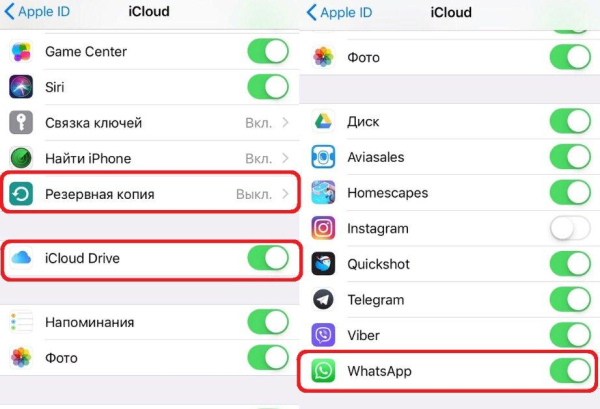 7 способов бесплатно сохранить чаты WhatsApp при смене Айфона на Андроид в 2025 году